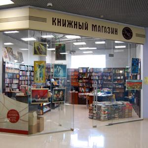 Книжные магазины Зиргана