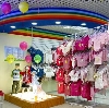 Детские магазины в Зиргане