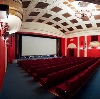 Кинотеатры в Зиргане
