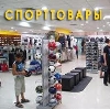 Спортивные магазины в Зиргане
