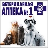 Ветеринарные аптеки в Зиргане
