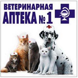 Ветеринарные аптеки Зиргана